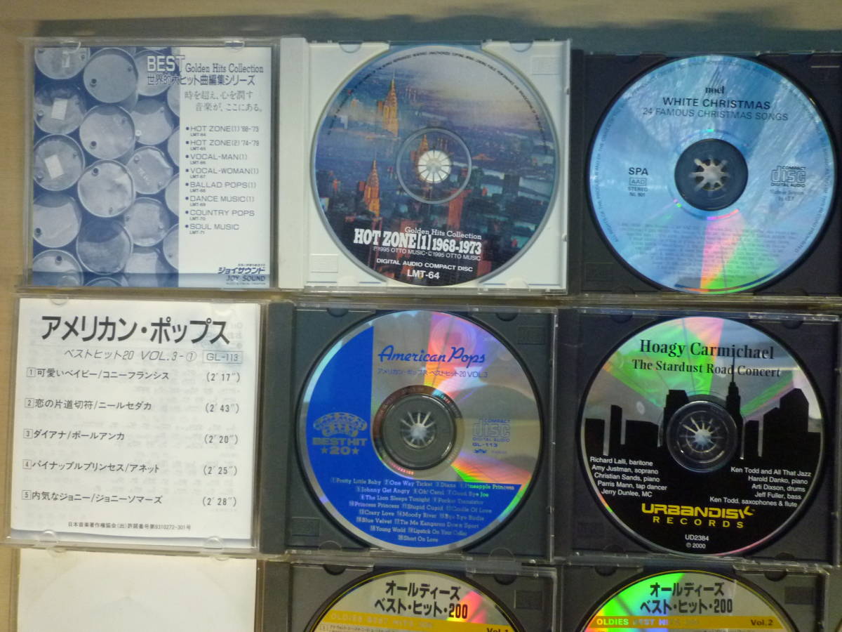 ▼(228)CDまとめ 洋楽 オールディーズ アメリカンポップス 他 合計25点 ※ジャンク品 ■60_画像7