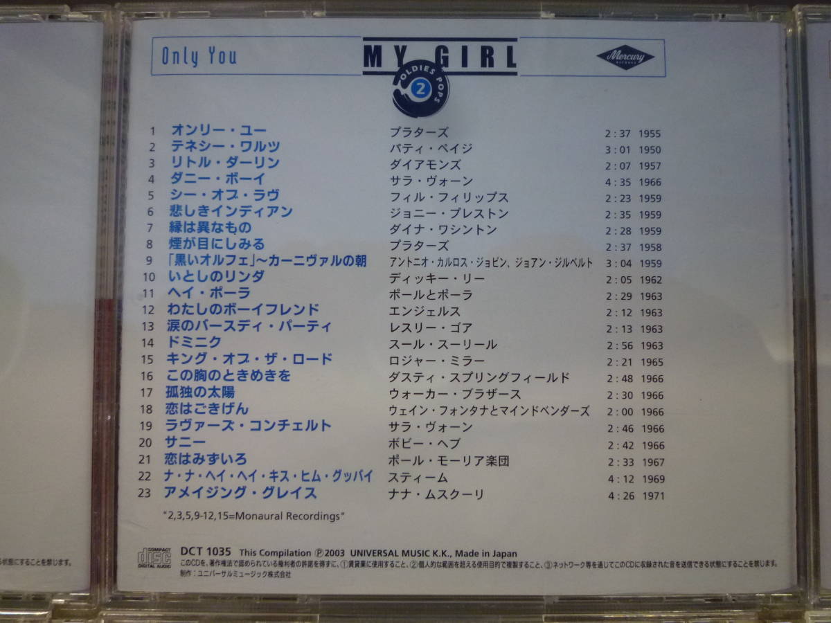 ▼(233)CDボックス 洋楽 オールディーズポップス MY GIRL 6枚組 ※ジャンク品 ■60_画像6