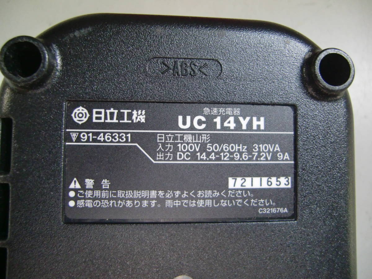 (NR)日立工機　充電式ドライバドリル　DS9DM　バッテリーなし　動作未確認　ジャンク_画像9