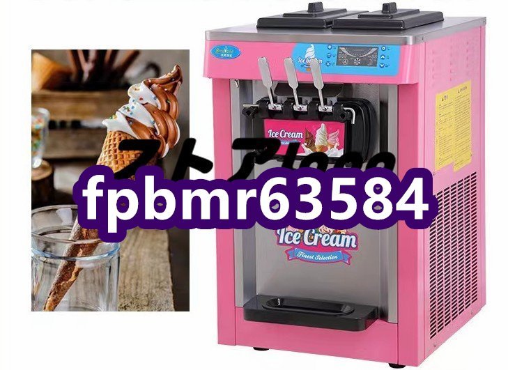 品質保証☆ 商業アイスクリームメーカー、ホームマシン全自動 品質保証☆ 商業アイスクリームメーカー、ホームマシン全自動