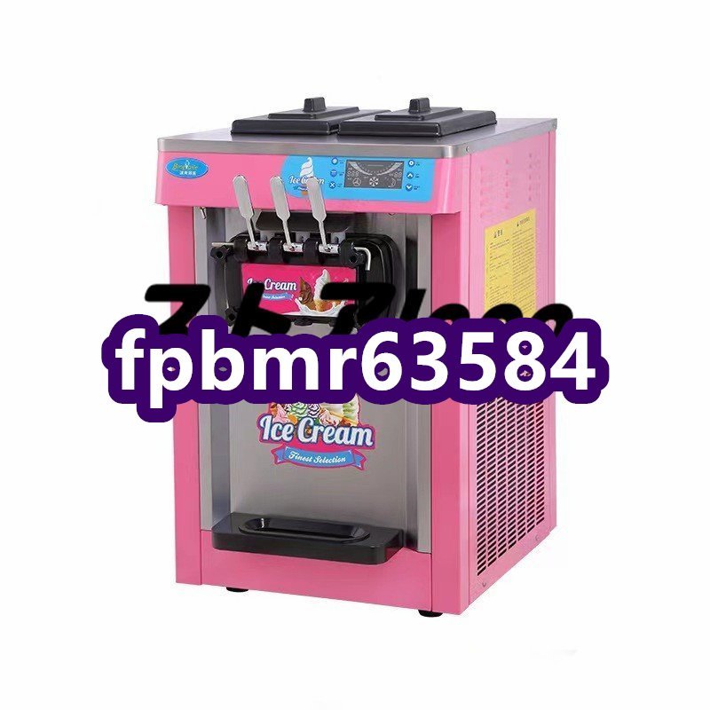 品質保証☆ 商業アイスクリームメーカー、ホームマシン全自動 品質保証☆ 商業アイスクリームメーカー、ホームマシン全自動