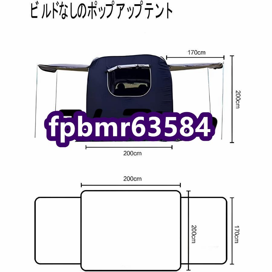 品質保証☆ 車中泊 テントリアゲート 連結 登場新モデル カー 品質保証☆ 車中泊 テントリアゲート 連結 登場新モデル カー