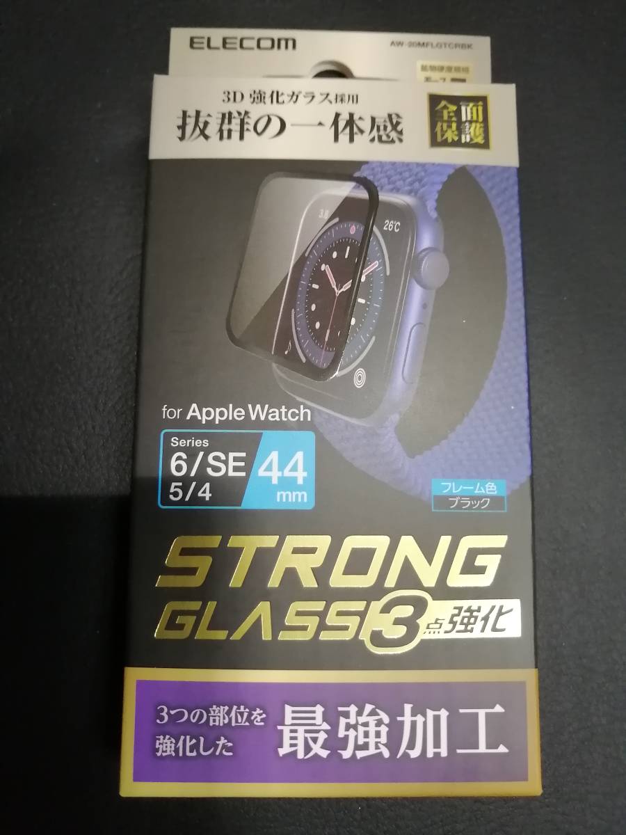 【3箱】エレコム AppleWatch SE / Series6 44mm フルカバーガラス フィルム 光沢 全強化 ブラック　AW-20MFLGTCRBK 4549550206693