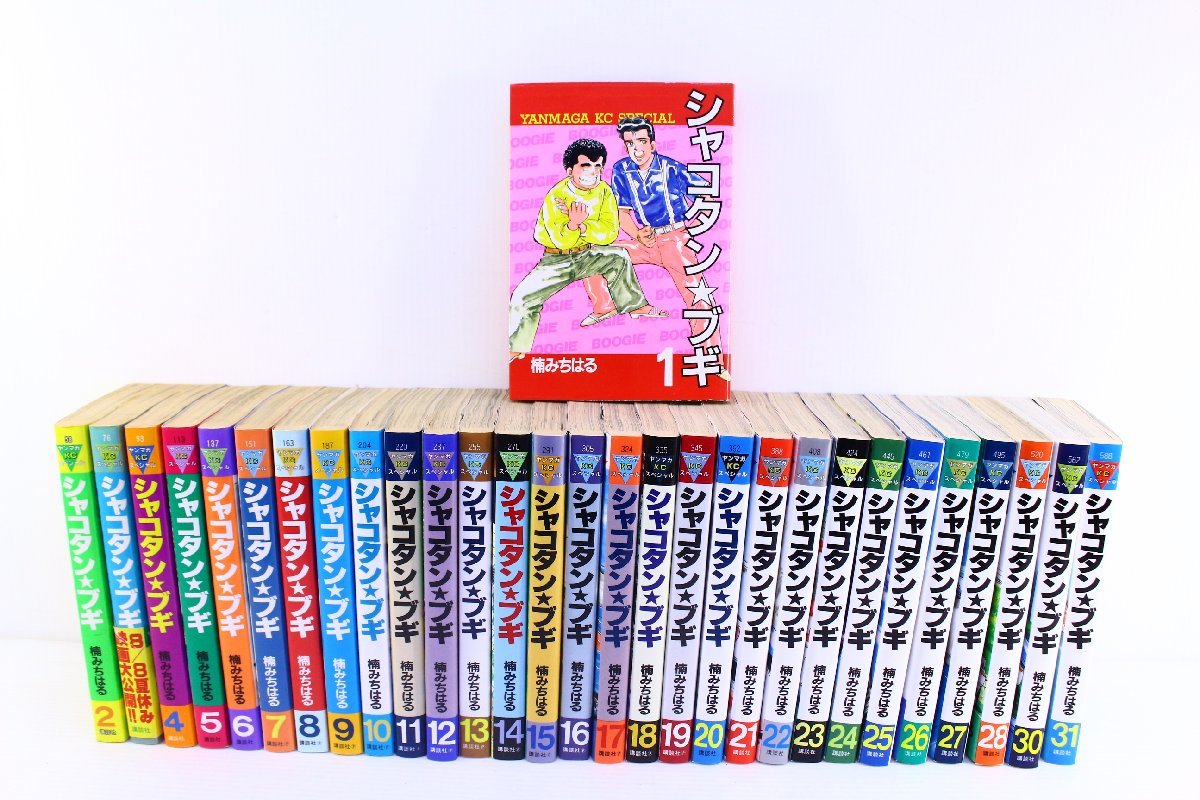 ★シャコタン☆ブギ コミック 30冊 29巻抜け 楠みちはる 講談社 週刊ヤングマガジン【10859434】_画像1