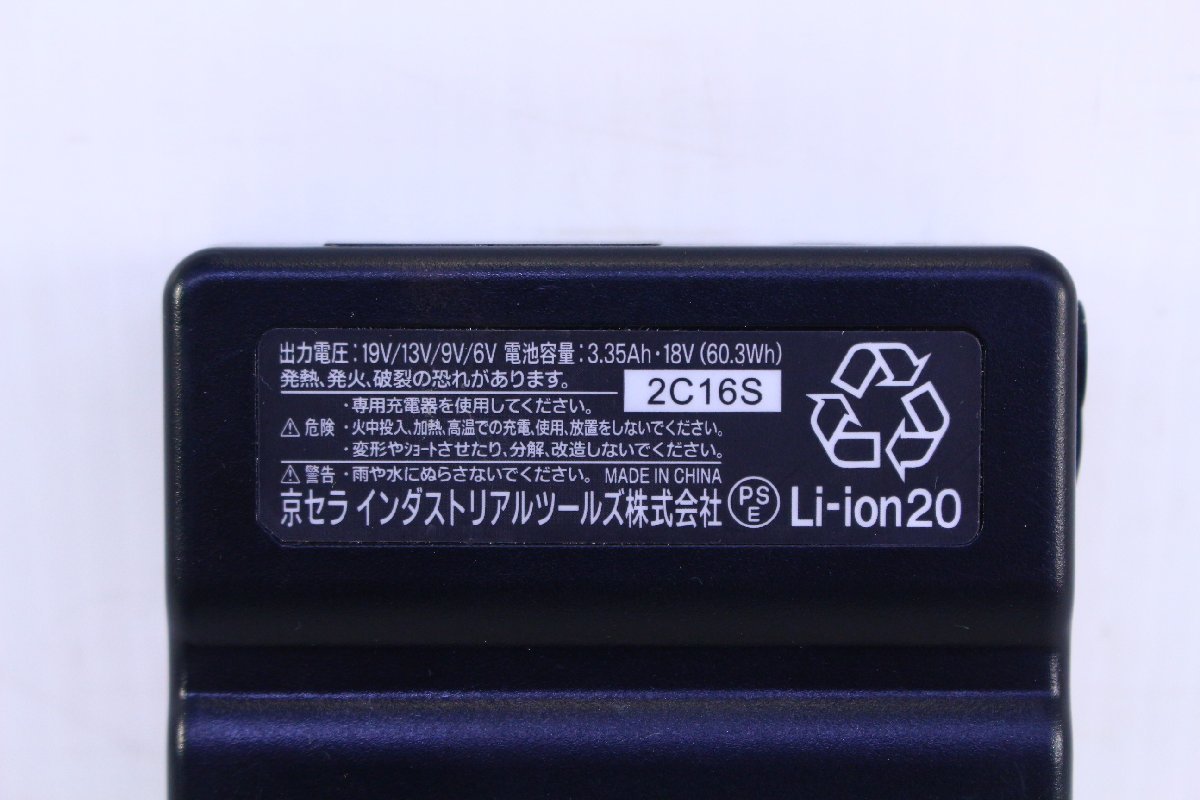 ●BURTLE バートル AC360 AC371 ファンユニット ファンバッテリー 空調服 熱中症対策 付属品あり 箱付き【10888854】_画像8