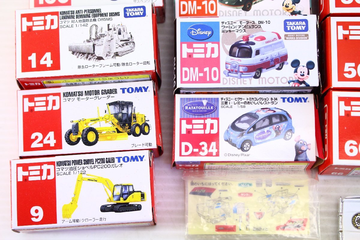 ●TAKARA TOMY タカラトミー トミカ ミニカー まとめ売り ディズニー 工事車両 自動車 おもちゃ 【10889363】_画像3