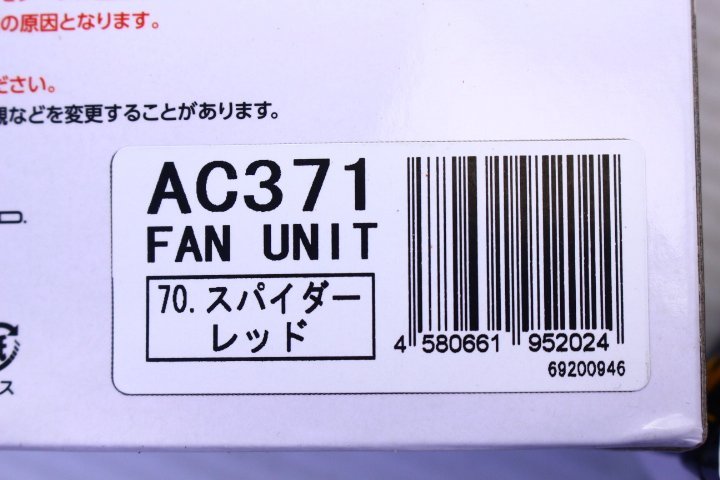 ●【未使用】BURTLE バートル AC360 バッテリー AC371 ファンユニット ブラック レッド 空調服【10886157】_画像5