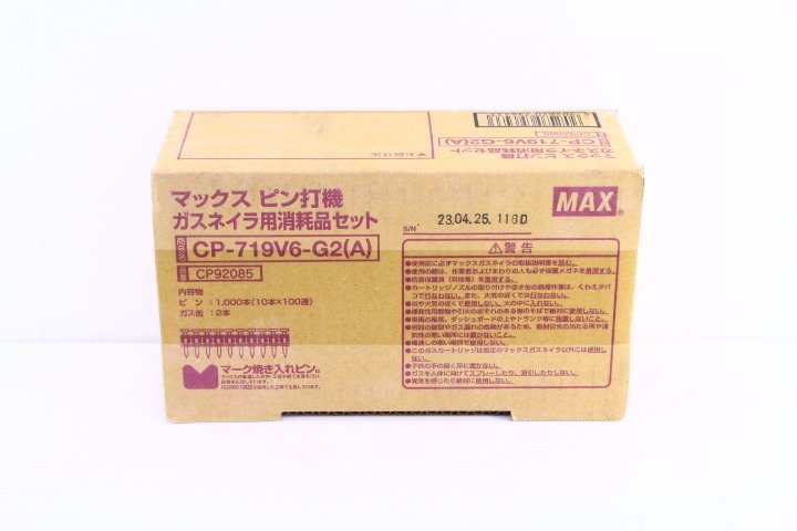 ●【新品】MAX マックス CP-719V6-G2 ガスネイラ用消耗品セット ピン1000本 ガス缶2本【10886669】