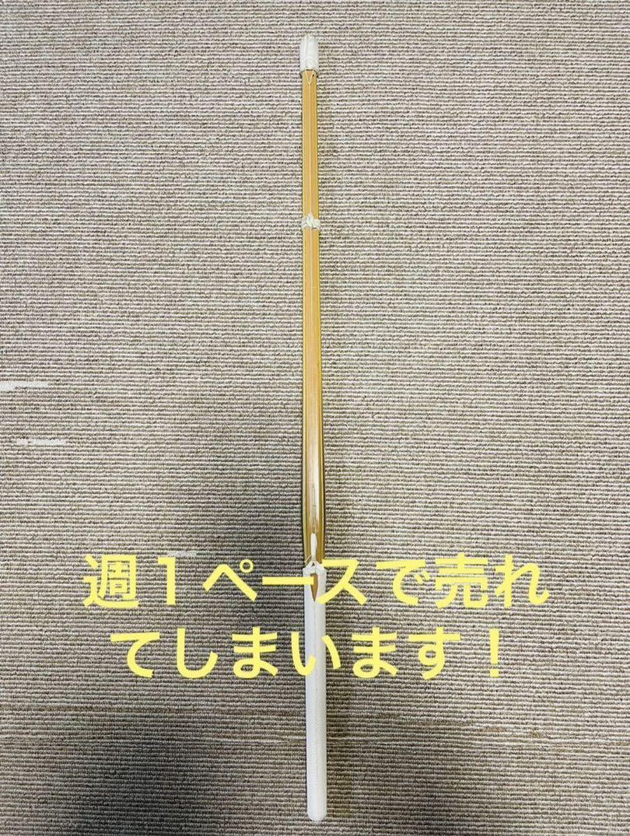 【人気商品】HASEGAWA カーボン 竹刀38