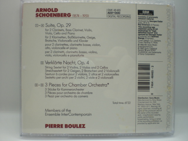 1CD シェーンベルク：組曲Op.29、浄夜Op.4、3曲の室内楽曲 ブーレーズ/コンテルコンタンポラン 1982・85年 USA盤 8前の画像2