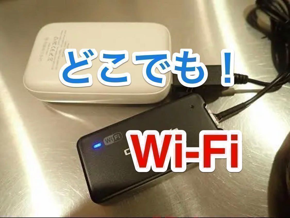 ロックピン Wi-Fiルーター DCT-WR100D 用 USB電源ケーブル 約50センチ USB ACアダプター用　車載用USBアダプター カロッツェリア ドコモ c_画像7