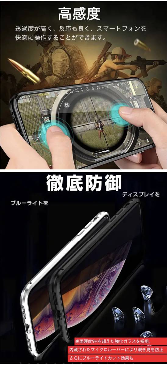 iPhone7Plus iPhone8Plus スマホケース アルミバンパー アルミ 強化ガラス メタルフレーム クリアケース 液晶フィルム レッド　1_画像5