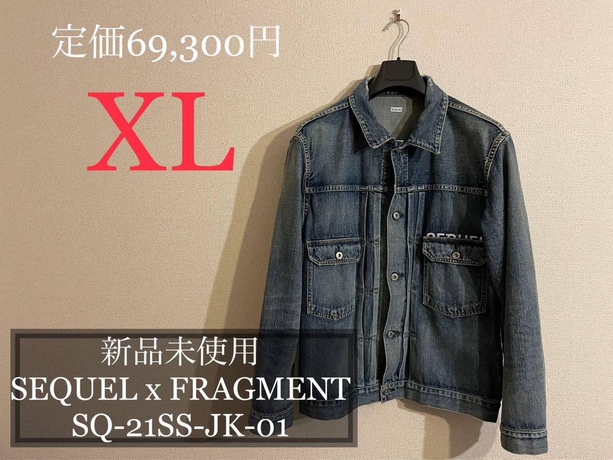 新品 XL SEQUEL SQ-21SS-JK-01 デニムジャケット JACKET 2nd 新品 XL SEQUEL SQ-21SS-JK-01 デニムジャケット JACKET 2nd