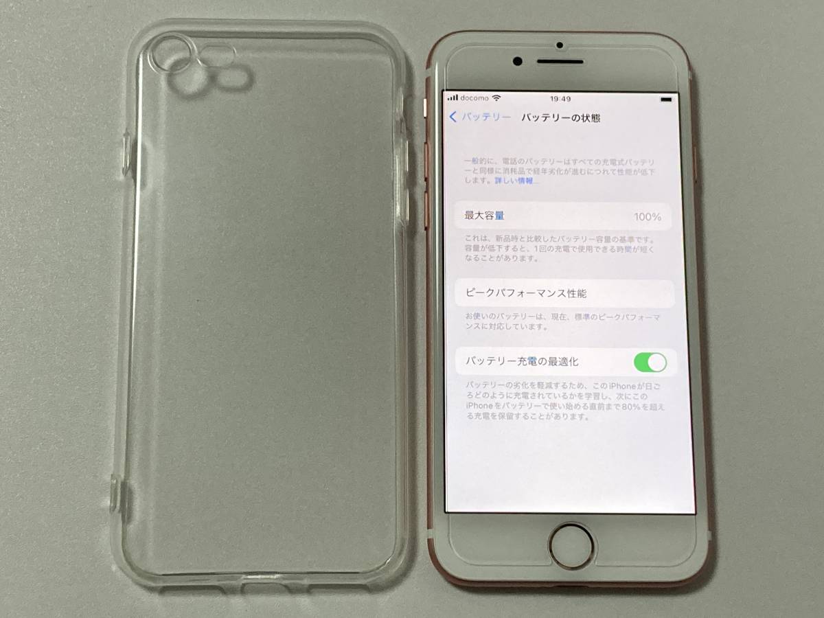 SIMフリー iPhone7 128GB Rose Gold シムフリー アイフォン7 ローズゴールド ピンク 本体 softbank docomo SIMロックなし A1779 MNCN2J/A_画像8