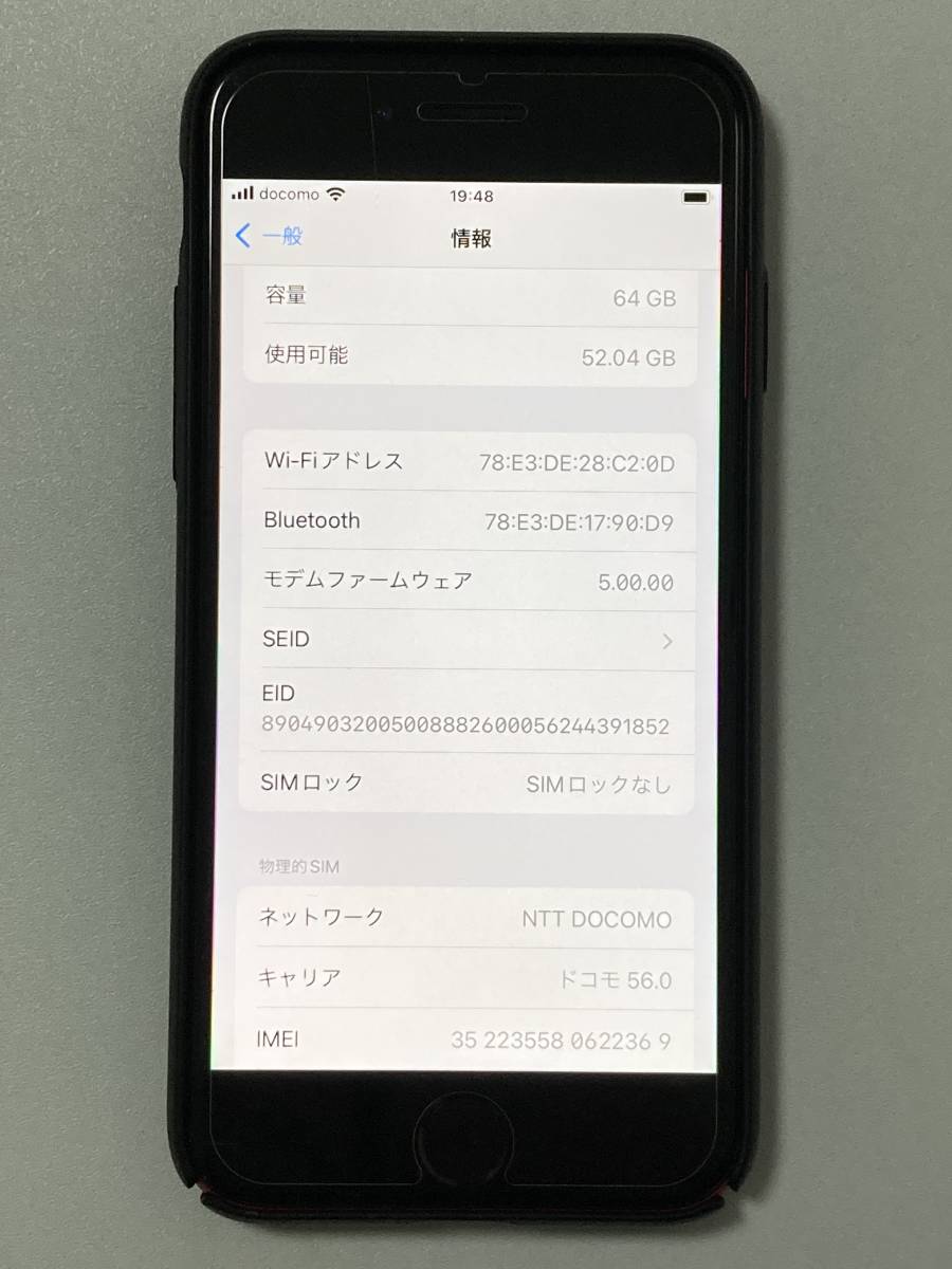 SIMフリー iPhoneSE2 64GB Product Red シムフリー アイフォンSE 2 第二世代 第2世代 レッド docomo au softbank SIMロックなし A2296 84%_画像10