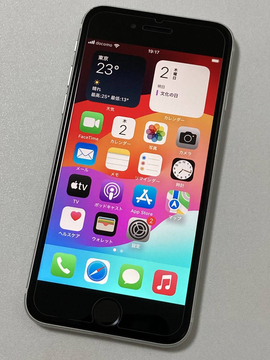 SIMフリー iPhoneSE2 64GB White シムフリー アイフォンSE 2 第二世代