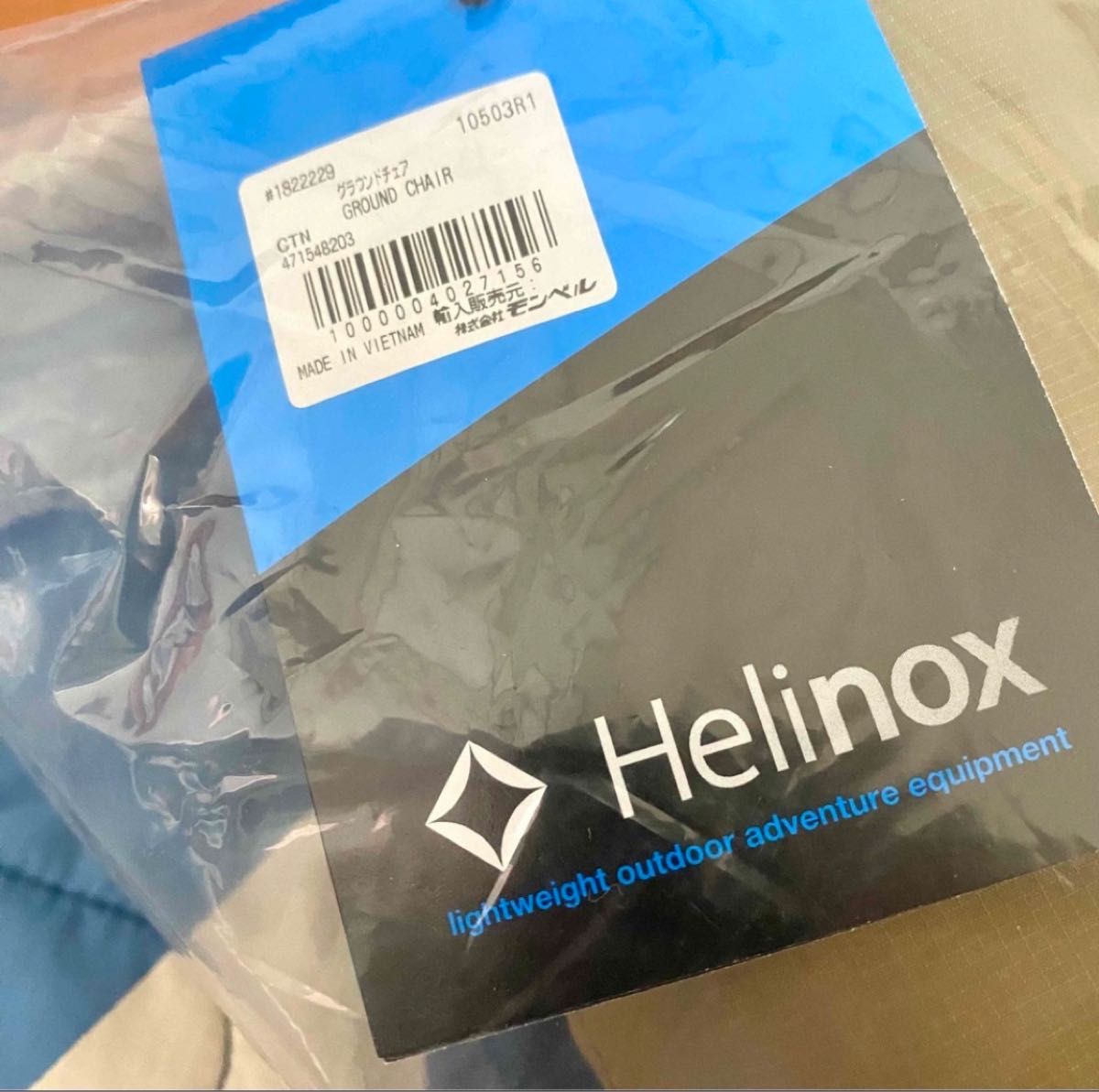 新品未使用☆ヘリノックス グラウンドチェア ul アウトドア キャンプ Helinox