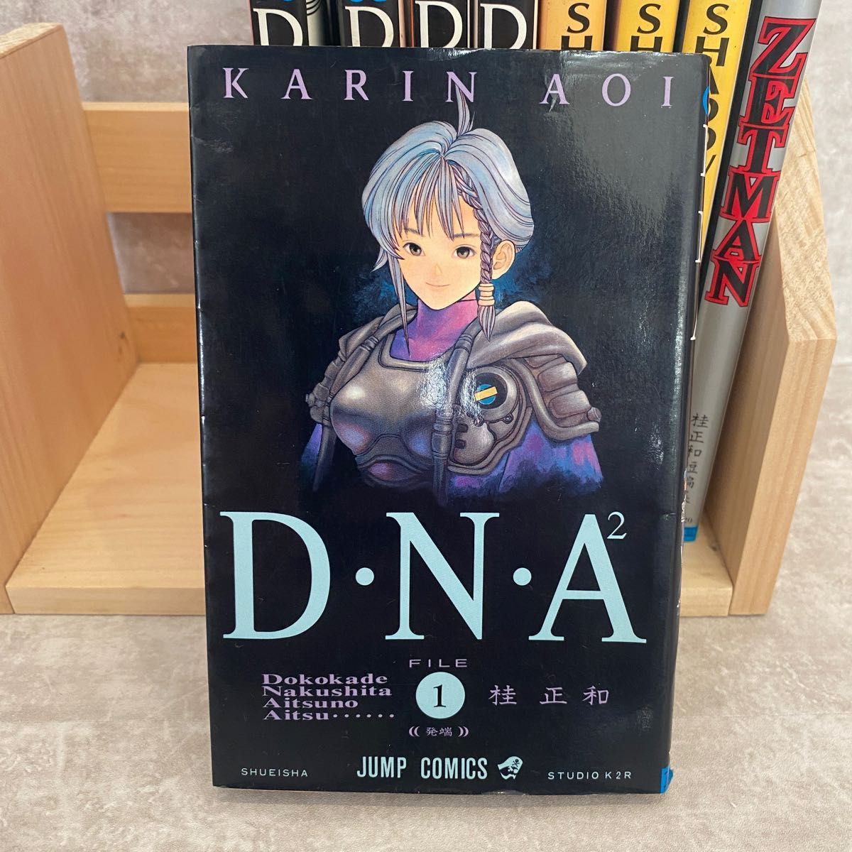 DNA2 SHADOW LADY ZETMAN コミック 桂正和 全巻セット 古本 DNA2 SHADOW LADY ZETMAN コミック 桂正和 全巻セット 古本