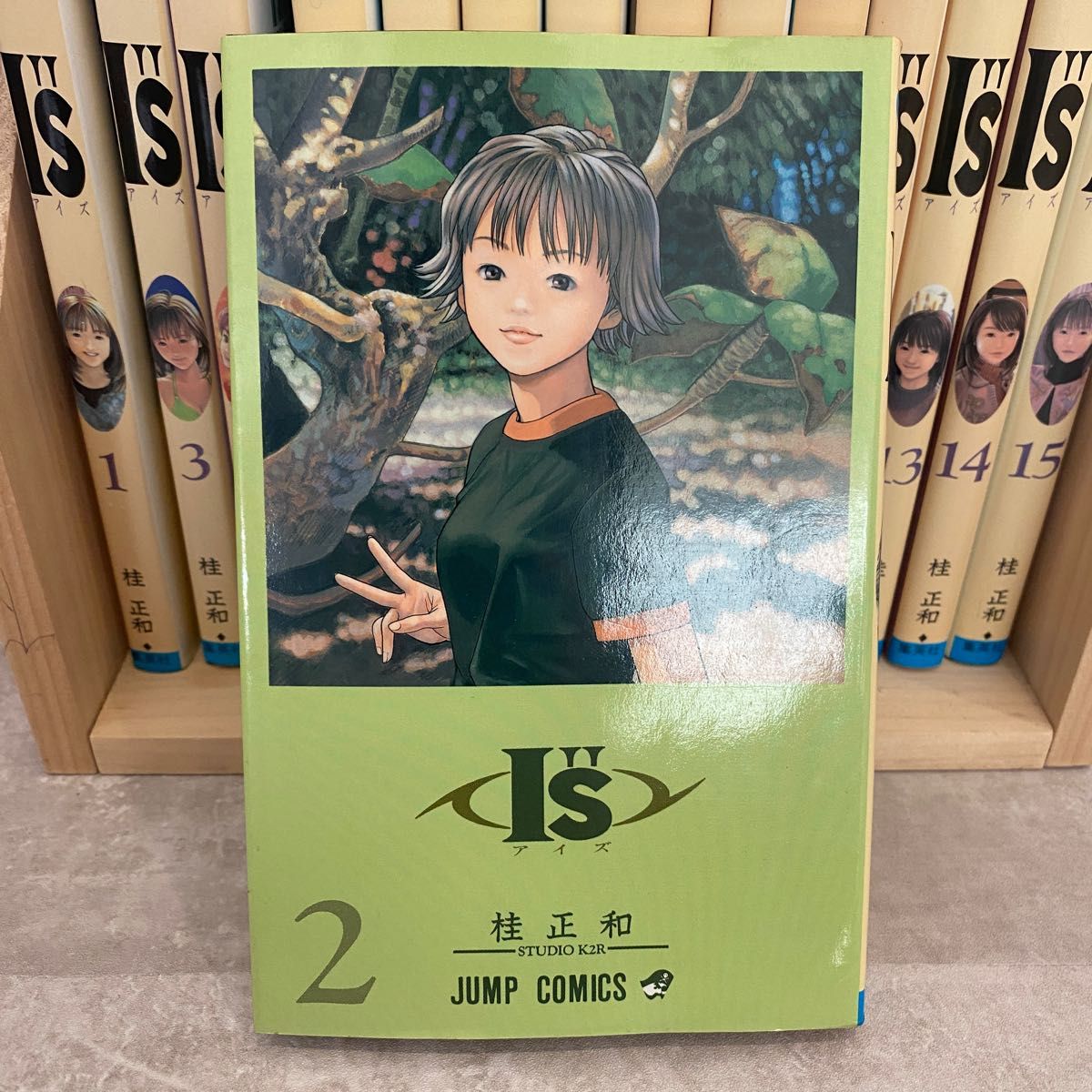 アイズ I“s 全巻セット 桂正和 ジャンプコミック 古本|Yahoo アイズ I“s 全巻セット 桂正和 ジャンプコミック 古本|Yahoo