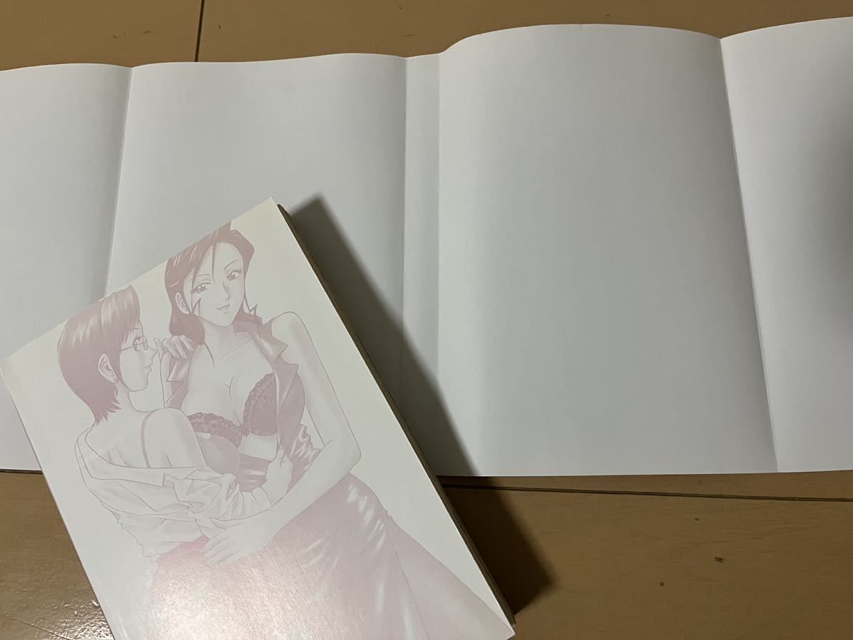 送料無料　英丸　愛の鞭　全1巻 初版 双葉社 アクションコミックス AC_画像9