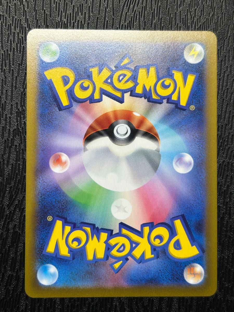 ポケモンカード UR4枚セット|Yahoo!フリマ(旧PayPayフリマ) ポケモンカード UR4枚セット|Yahoo!フリマ(旧PayPayフリマ)