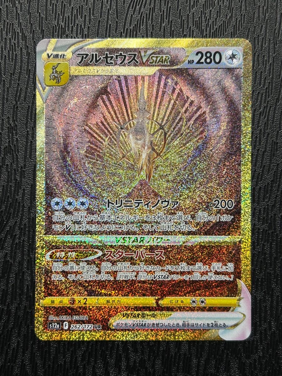 ポケモンカード UR4枚セット|Yahoo!フリマ(旧PayPayフリマ) ポケモンカード UR4枚セット|Yahoo!フリマ(旧PayPayフリマ)