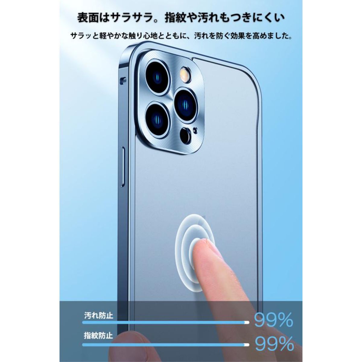 iPhone14pro max ケース　シルバー