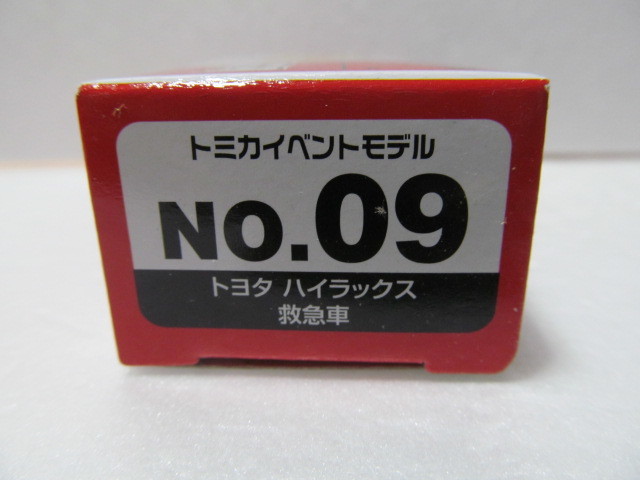 トミカ　イベントモデル　トヨタ ハイラックス 救急車_画像10