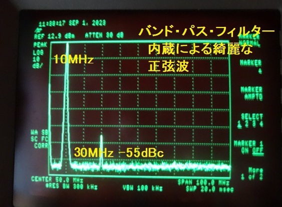 10MHz マスター・クロック OCXO高精度基準発振器　正弦波 DC5V (GPSDO/ GPS同期基準器で校正して発送)_画像6