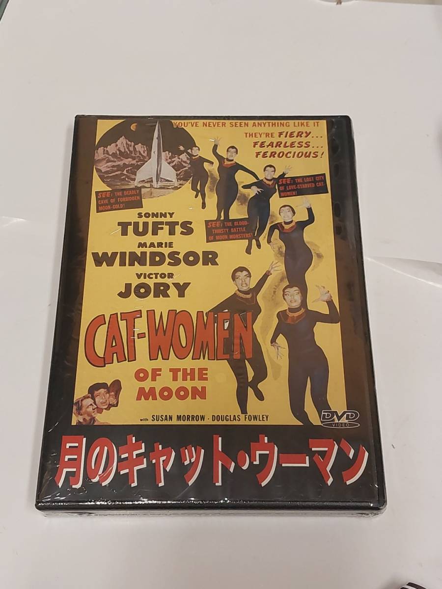 month. cat *u- man * free shipping * [DVD] month surface - the earth Shinryaku ... beautiful woman . country ... did Cat-Women On The Moon (1953)