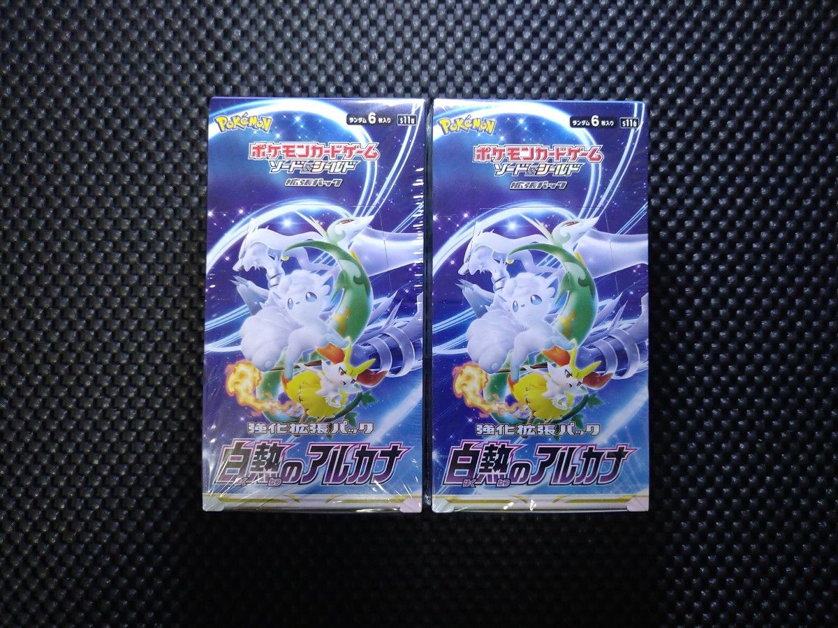 ポケモンカードbox スペースジャグラー 白熱のアルカナ 古代の咆哮 黒