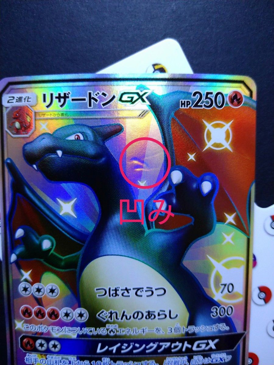 専用 サン&ムーン ハイクラスパック GXウルトラシャイニー 専用 サン&ムーン ハイクラスパック GXウルトラシャイニー