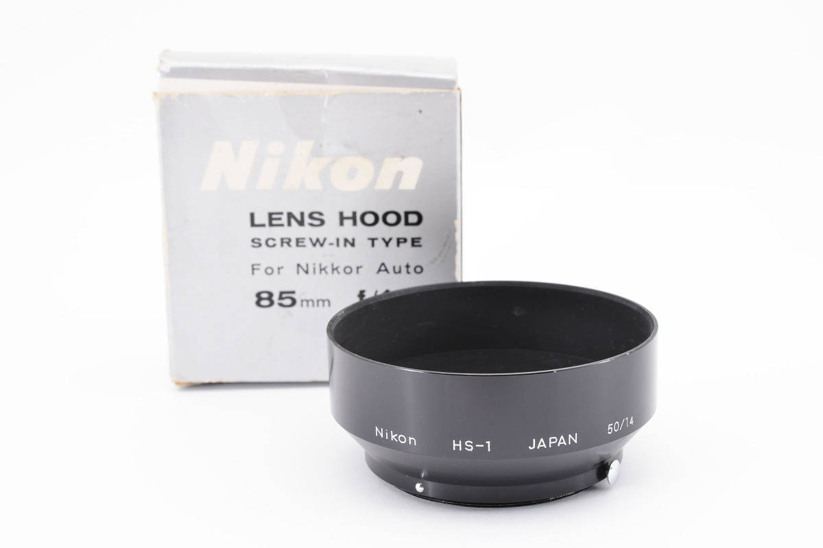 おまけ箱付き【コレクター収集 ほぼ未使用品】 ニコン Nikon レンズフード　HS-1 Lens Hood 50mm F1.4用 カメラ　同梱可能　＃8300_画像1
