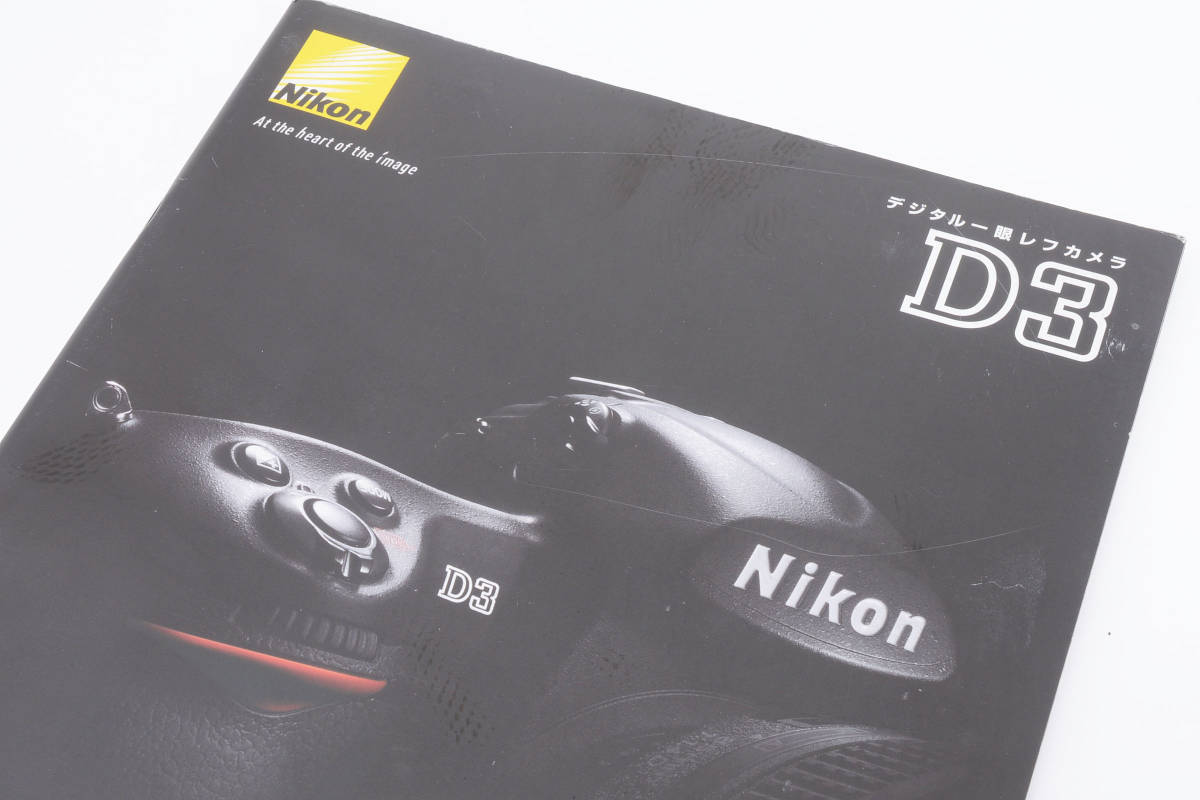  стоимость доставки 360 иен [ collector сбор хорошая вещь ] Nikon Nikon D3 товар каталог камера включение в покупку возможность #8337