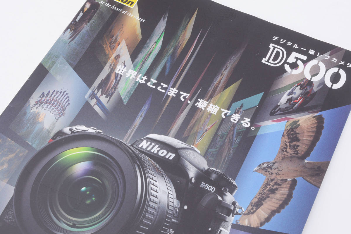  postage 360 jpy [ collector collection superior article ] NIKON Nikon D500 commodity catalog camera including in a package possibility #8341