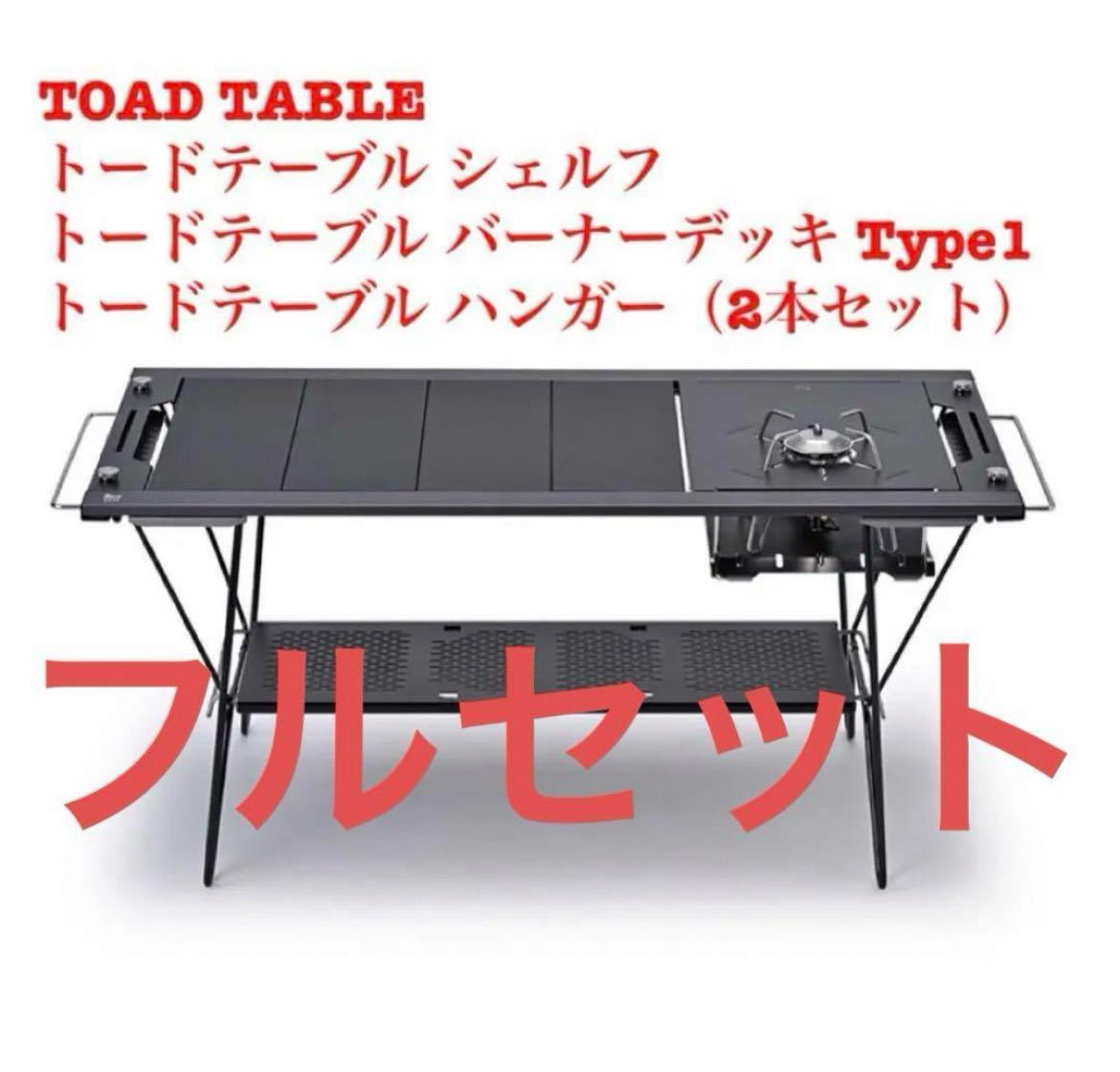 TOAD TABLE | PRODUCTS | ZANE ARTS - テーブル・チェア TOAD TABLE | PRODUCTS | ZANE ARTS - テーブル・チェア