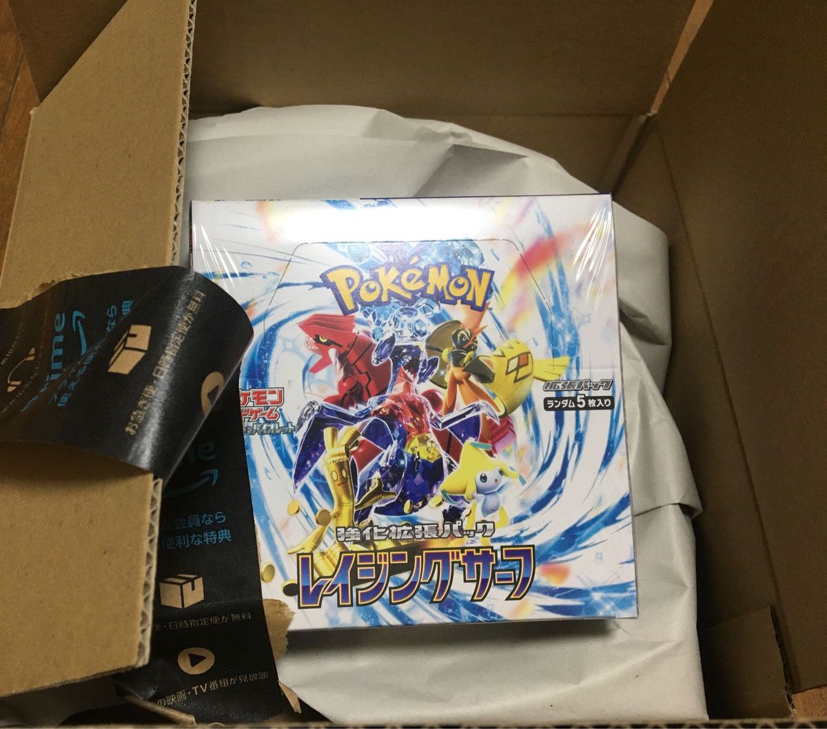 ポケモンカードゲームレイジングサーフBOX×2 新品未開封 ポケモンカードゲームレイジングサーフBOX×2 新品未開封