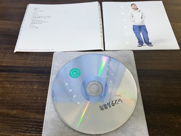 すっからかん　CD　瑛人　アルバム　即決　送料200円　1102_画像1
