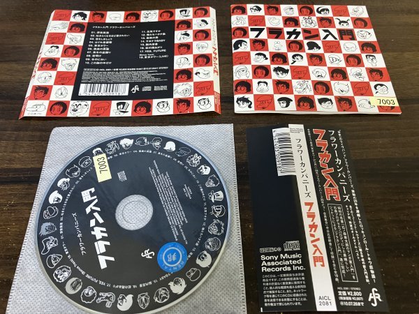 フラカン入門 フラワーカンパニーズ 　CD　即決　送料200円　1106_画像1
