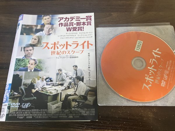 スポットライト 世紀のスクープ DVD マーク・ラファロ マイケル・キートン 即決 送料200円 1111の画像1