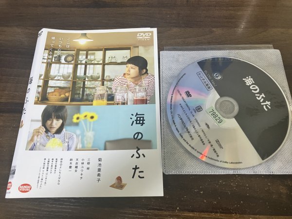 海のふた　DVD　菊池亜希子　三根 梓　即決　送料200円　1111_画像1