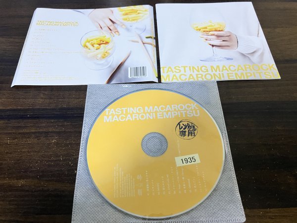 TASTING MACAROCK マカロニえんぴつ CD レンタル限定 即決 送料200円 1119の画像1