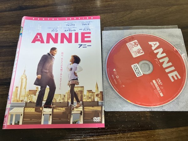 ANNIE　アニー　DVD　ジェイミー・フォックス　即決　送料200円　1119_画像1