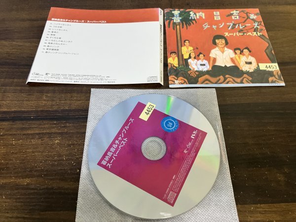 喜納昌吉&チャンプルーズ　CD　即決　送料200円　1128_画像1