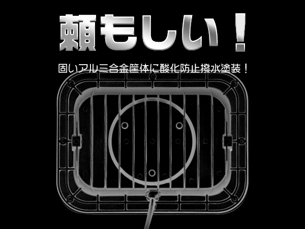 2倍明るさ保証 業界独自安全第一対策 新型KTシリーズ 新世代 400WLED投光器 COBチップ IP67 3mコード PSE PL 送料無料 1個YHW-N_画像3