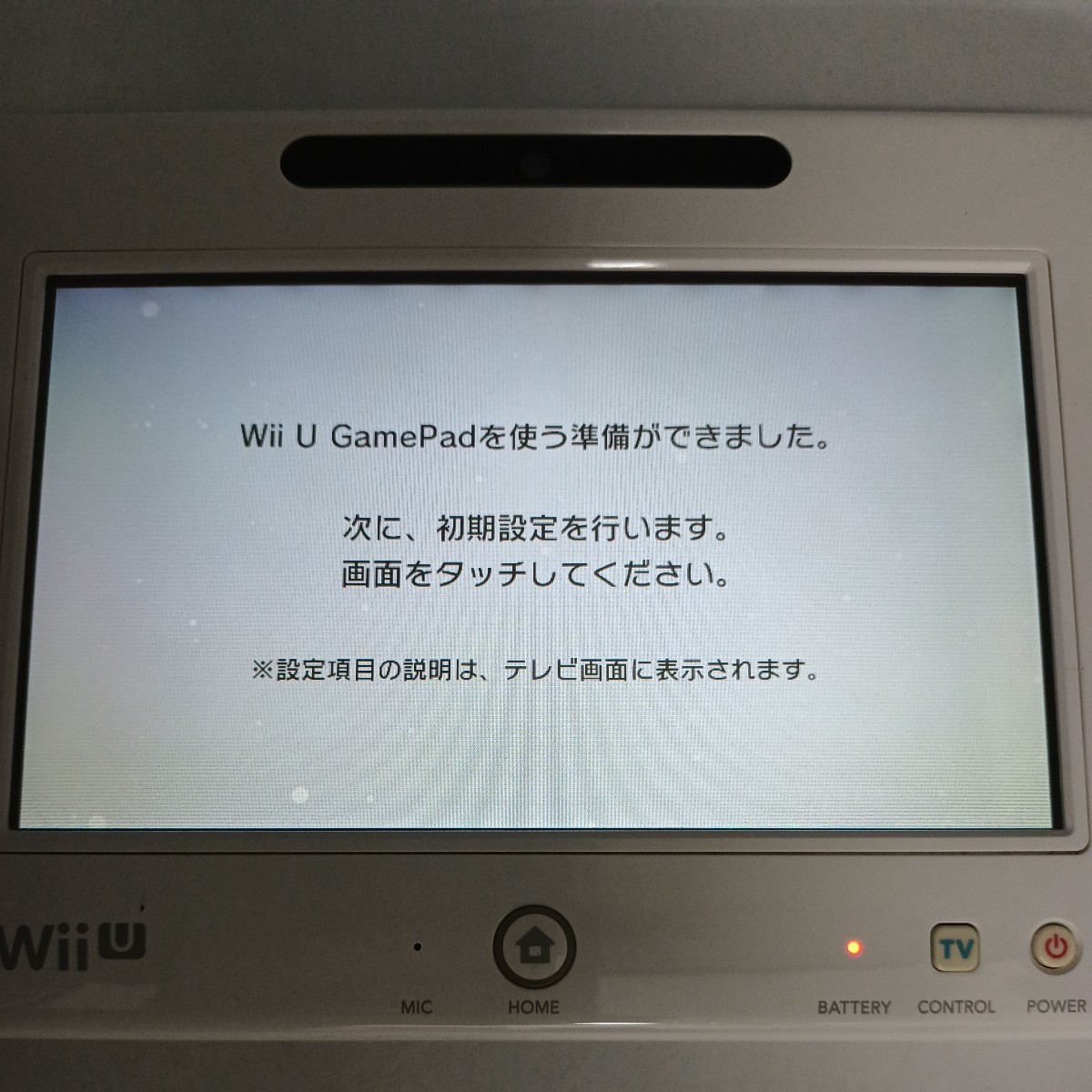 K0901　★任天堂 Wii U 本体一式 ベーシックセット シロ 動作品 簡易チェック品 Nintendo ニンテンドー Wiiu_画像2
