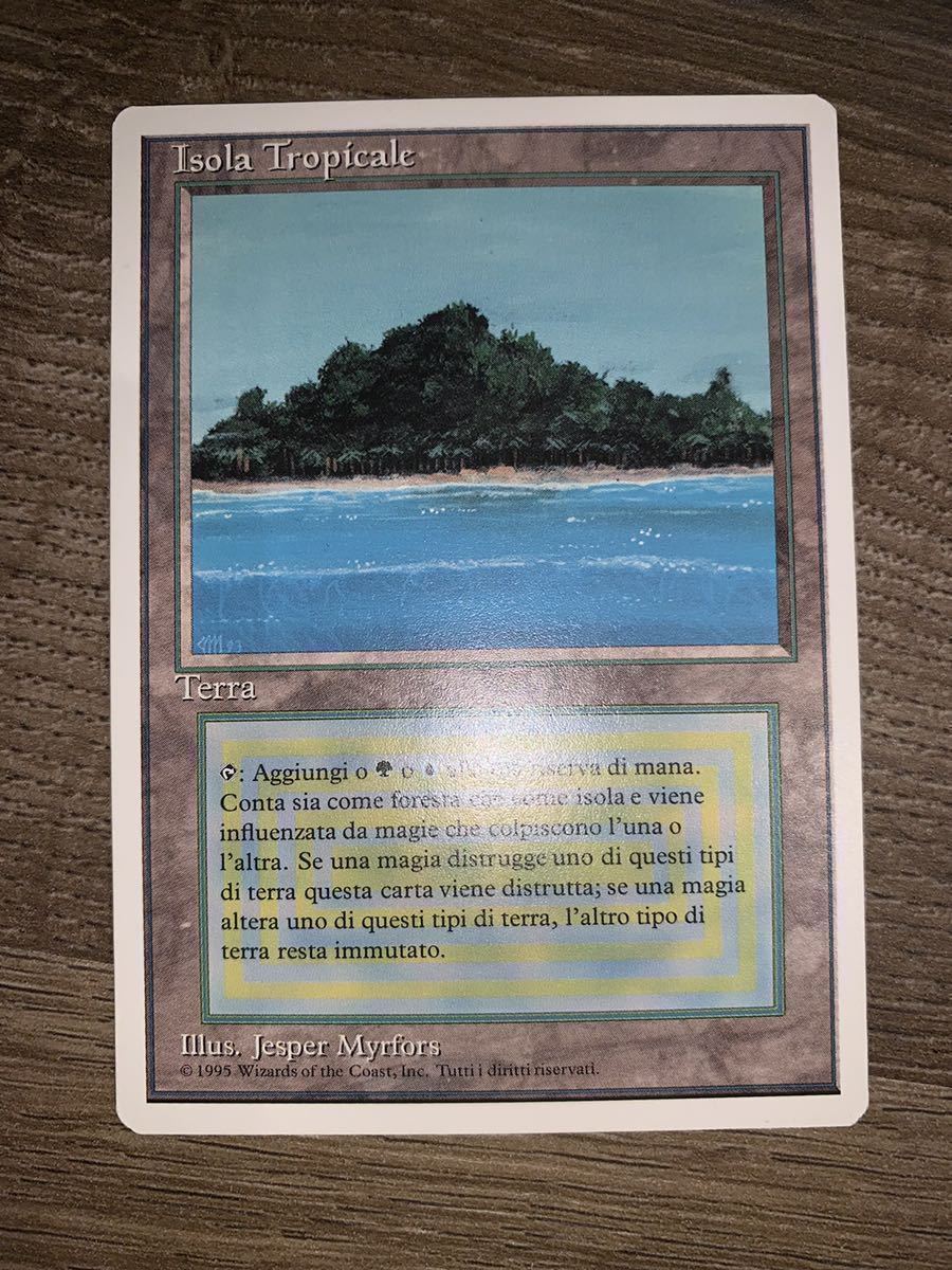 【MTG】Tropical Island (3ED)伊版【SP】相当_画像1