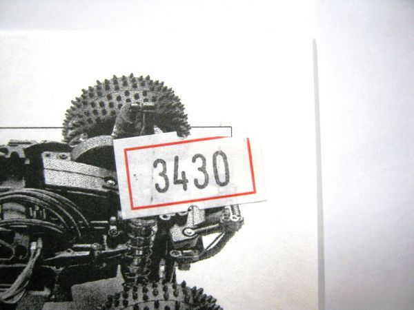 非売品 大会 ポスター タミヤ TD2 シャーシ オプションパーツ サイズ 約30×21cm #3430_画像1