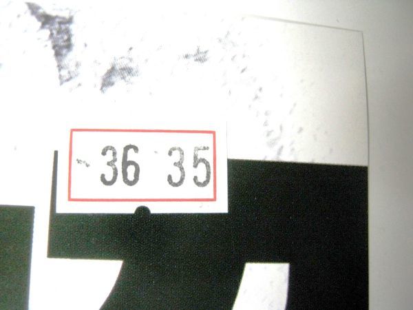 非売品 業務用 ポスター タカラトミー ジュエルマスター 超次元 復活!! クロニクル最終決戦デッキ 8月22日 サイズ 約73×52cm #3635_画像2
