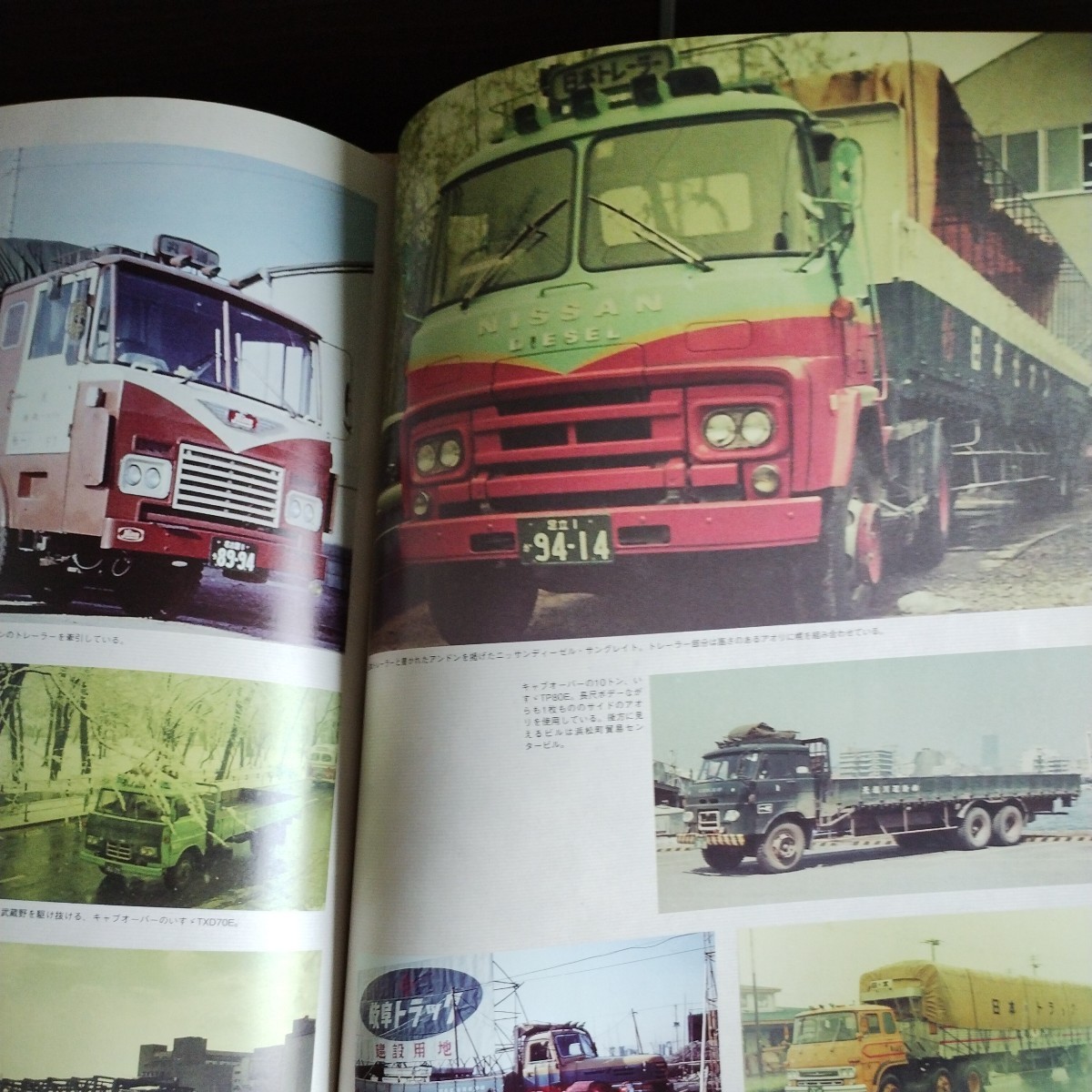 書籍　モデル・カーズ　トラックスペシャル　昭和４０年代の東京トラック風景_画像5